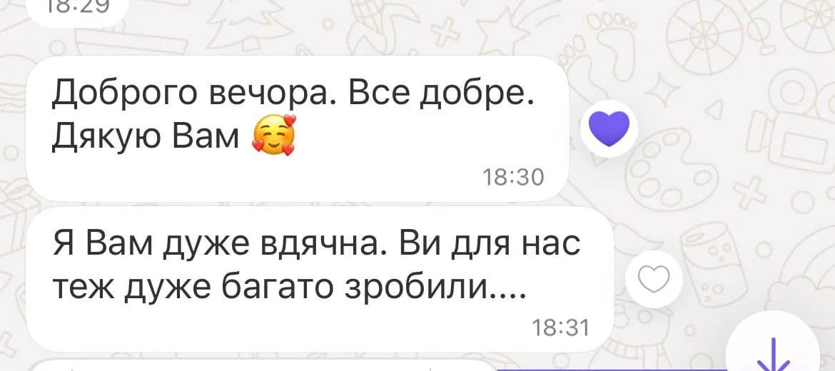 Фото до відгуку Віталівна Анастасія №1