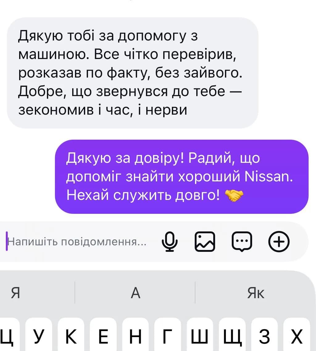 Фото к отзыву Максим №1