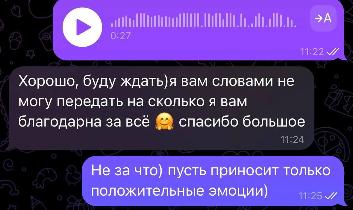 Фото к отзыву Олеся №1