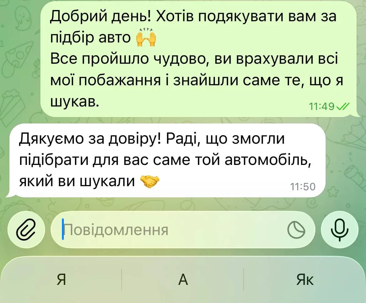 Фото к отзыву Дмитро №1